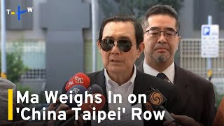 Former Taiwan President Ma Defends Chinese Student's 'China Taipei' Remark｜TaiwanPlus News