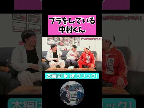 【ぽりぽり】ブラしてなくても痒くなる時あるやん【カジサックさんとコラボ！】カジサックさんにYouTubeを教わろう！【隣人】#よしもと漫才劇場 #隣人 #お笑い芸人 #キングオブコント #カジサック