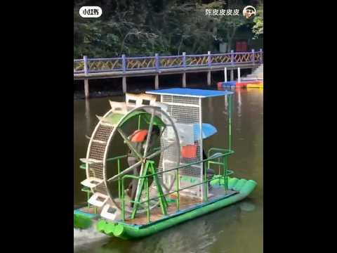 Man-powered boat in China? #shorts #china #tech