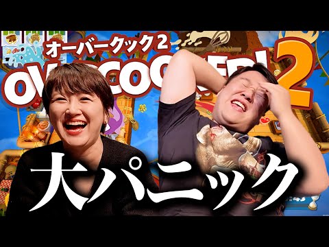 バイトぐらい詰められるニシダ【オーバークック】