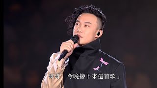 陳奕迅~DUO演唱會2010