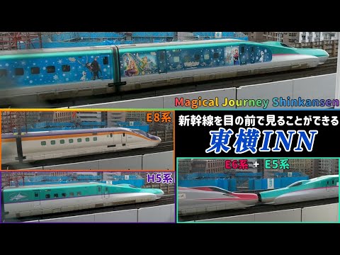 【目の前に東北新幹線(連結運転)】※どこの東横INN？？(ガラス越しに撮影してます)