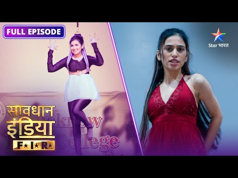 New! SAVDHAAN INDIA | College ki most popular student ki maut ka raaz | F.I.R. | FULL EPISODE