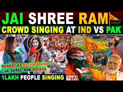 JAI SHREE RAM CROWD SINGING AT IND🇮🇳 VS PAK🇵🇰 MATCH | NDIA HISTORICAL VICTORY | PAK ANGRY REACTION