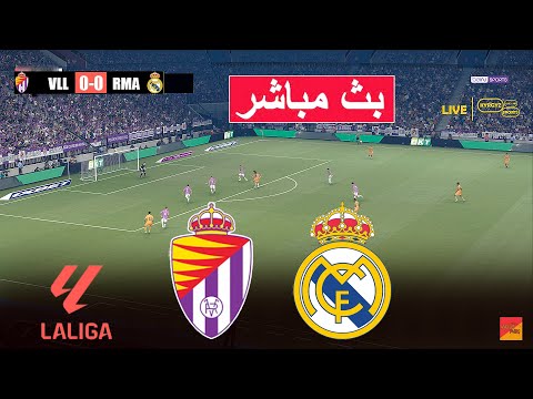 مباشر : بلد الوليد ضد ريال مدريد eFootball PES 21 | لعبة محاكاة فيديو