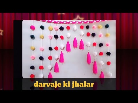 DIY Woolen Door Hanging Craft | मोहारा बनाना सीखें | Door Mohara Craft | Door Hanging Craft Mohara