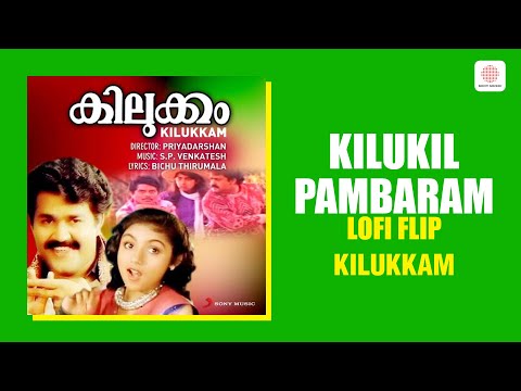 Kilukil Pambaram (LoFi Flip) | Kilukkam | Mohanlal | M.G. Sreekumar | Chris Wayne