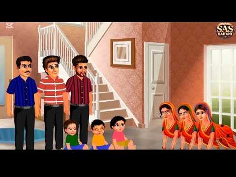 Bahu Bany Kouti |Saas Bahu Kahani | Hindi Kahani | Moral Stories | Bedtime Stories | Hindi Kahaniya