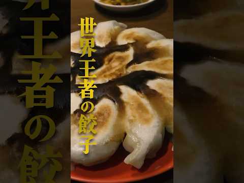 【世界王者が作る餃子】Jカップグラドル風吹ケイとマネージャーと飲む　フルバージョンは関連動画から！#BSノブロック#新橋ヘロヘロ団#佐久間宣行#風吹ケイ