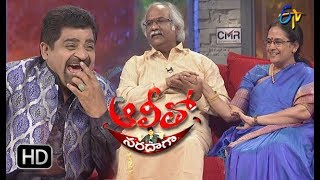 Alitho Saradaga| 12th February 2018| Subhalekha sudhakar, Sailaja | ETV Telugu