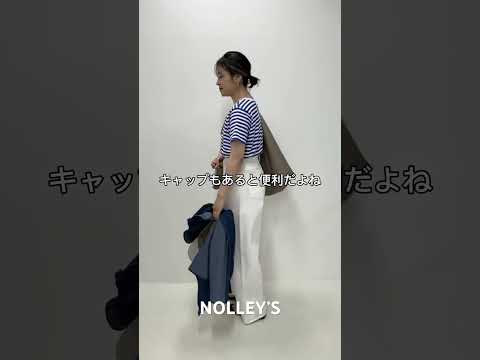 人気企画‼️【2泊3日コーデ】#short #shorts #ノーリーズ #nolleys #着回し #着回しコーデ #旅行 #GW