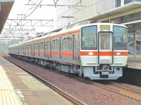 懐かし写真動画 2020年5月30日(土)撮影 尾張一宮駅にて 東海道線 上り 5118F 特別快速 豊橋行 311系G15④全検明け＋311系G8④