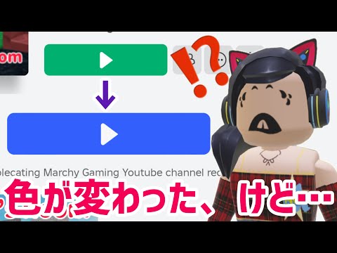 青に変更のはずが、、、何かおかしい誰か教えて😹￼￼他【ロブロックス】Roblox