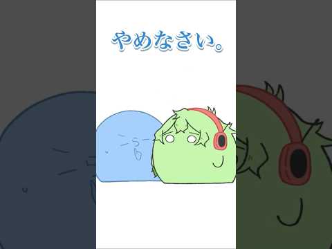 【手描き】やめなさい。【#らっだぁ切り抜き】#shorts