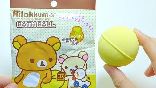 Rilakkuma Honey Bath Ball Surprises | Bath Bomb Toys for Kids