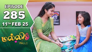 Malli Serial | Episode 285 | 11th Feb 2025 | Nikitha | Vijay | Saregama TV Shows Tamil