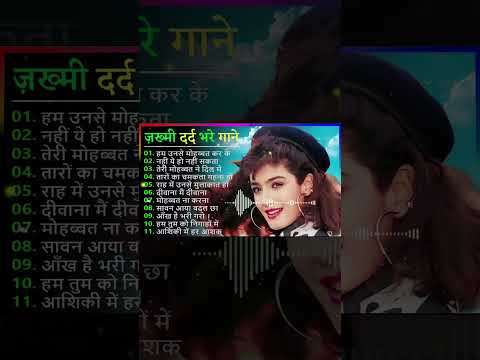 90’S Old Hindi Songs🌹💖90's Evergreen Bollywood Evergreen Songs