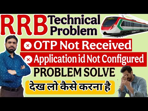 RRB Group D OTP Not Received | RRB Group D Registration Problem | Application Not Configured in RRB