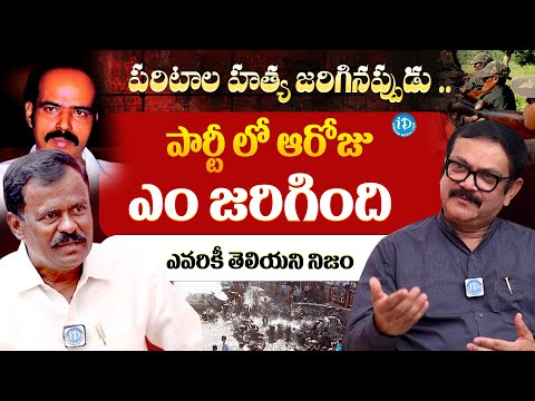 EX Maoist Rajaram Alias ( Boya Naredra Babu)Nirmalakka alias ( padma ) Latest Exclusive Interview