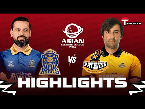 Highlights | Indian Royals vs Afghanistan Pathans, 8th Match | T20 | Asian Legends League 2025