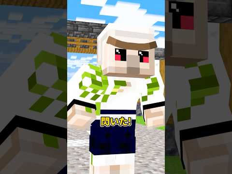 一休さん #shorts #マイクラ