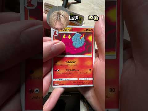 Pulling a 700,000 Yen Lillie! This Guy's on Fire Today Too! #PokemonCard #Pokemon #shorts