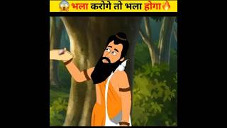 गरीब का जादुई छाता  l Hindi moral stories l #youtubeshorts #ytshorts #shorts #viralshorts #MBfacts