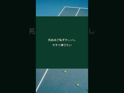 🎾〰💘8/30 先行配信！#西野カナ 新曲 "#また君に恋をする" リリックティザーVer.2公開📝 配信予約も受付中！ #西野カナ_また君に恋をする #西野カナ_LoveAgain 💘〰🎾