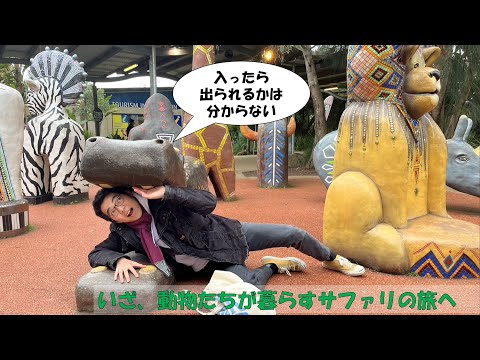 サファリがある動物園、Warribee Zooへの旅！