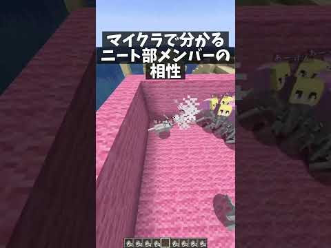 陰キャ転生はあーけんに嫌われている#Minecraft