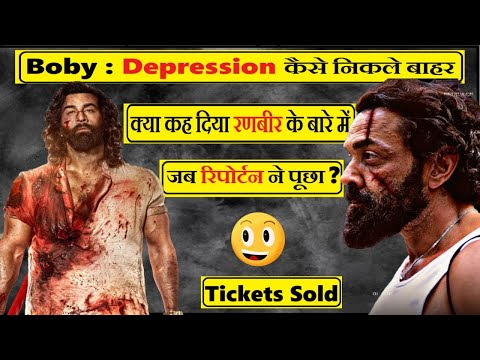 Animal Advance Booking | Depression कैसे निकले बाहर, क्या कह दिया रणबीर के बारे में जब रिपोर्टन ने