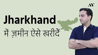 Land Laws in Jharkhand -  Agricultural Land & Non Agricultural