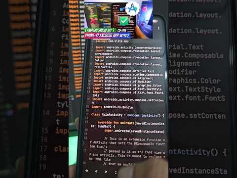 Android Studio जैसा App | Mobile Coding ⚡