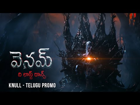 VENOM: THE LAST DANCE - Knull (Telugu) | In Cinemas October 24