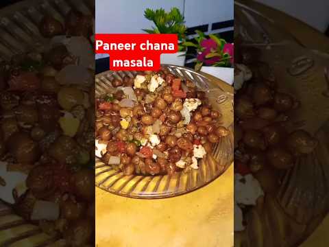 #paneerchanamasala #viral #chanamasala #food #shortsviral #recipe #foodlover #youtubeshorts #shorts