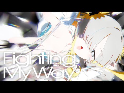 【歌ってみた】Fighting My Way / covered by ヰ世界情緒