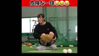 そーゆー時もある😂😂😂 #shorts #野球 #funny