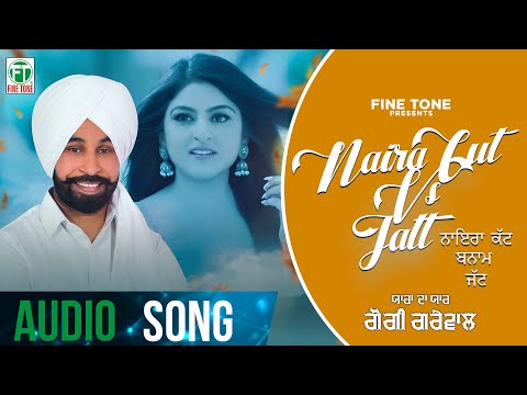 Naira Cut Vs Jatt (Full Audio) | Gogi Grewal | Sukhpal Sukh | Latest Punjabi Song 2024