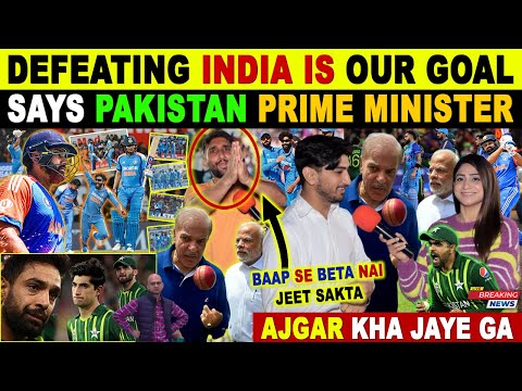 DEFEATING INDIA IS OUR MAIN GOAL SAYS PAKISTAN PM SHEHBAZ SHARIF | PAK v IND | SANA AMJAD