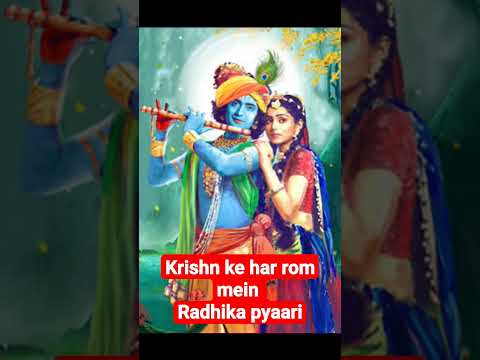 Krishn ke har rom mein hai Radhikapyaari.#mallikasingh#radhakrishn# #suryarajkamal #sumedhmudgalkar