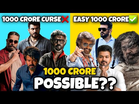 இத பண்ணா தமிழ் சினிமாக்கு 1000 கோடி Confirm || 1000 crore possible for Tamil cinema #vijay