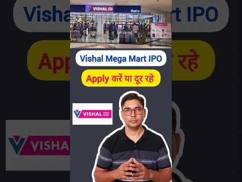 Vishal Mega Mart IPO apply or avoid #shorts