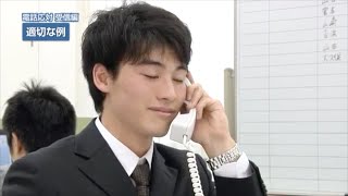 【アフレコ】倒産寸前の会社の電話対応