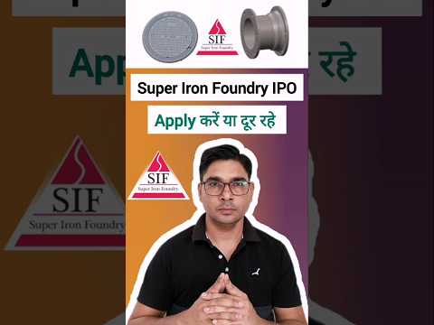 Super Iron Foundry IPO apply or avoid #shorts