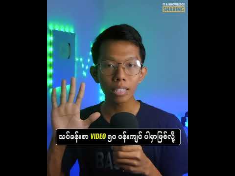 Premiere Pro အခြေခံ အွန်လိုင်း သင်တန်း