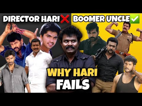 Why Hari Fails || Hari Roast || ஹரி படங்கள் தோல்விக்கு காரணம் என்ன #directorhari #vettaiyan #vijay