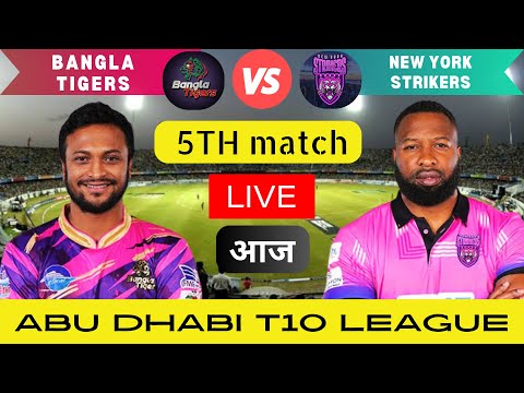 Bangla Tigers vs New York Strikers live I Abu Dhabi T10 League 2023 I BT vs NYS 2nd Match | T10 LIVE