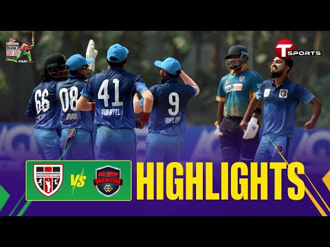 HIGHLIGHTS | Dhanmondi Sports Club vs Gazi group Cricketers | DPDCL 2025  | T Sports