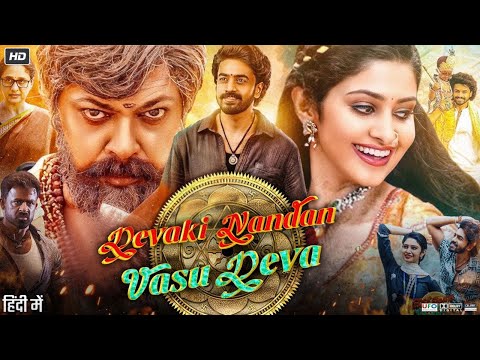 Devaki Nandana Vasudeva Full Movie in Hindi Dubbed | Ashok Galla | Manasa | Arjun J | Review & Facts