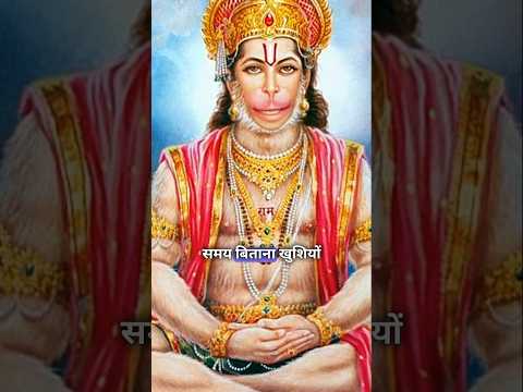 जल गौवोल vs मारुतिया shorts video #hanuman #shorts #Rending #nitingyan #Bhagtishort #Devotional